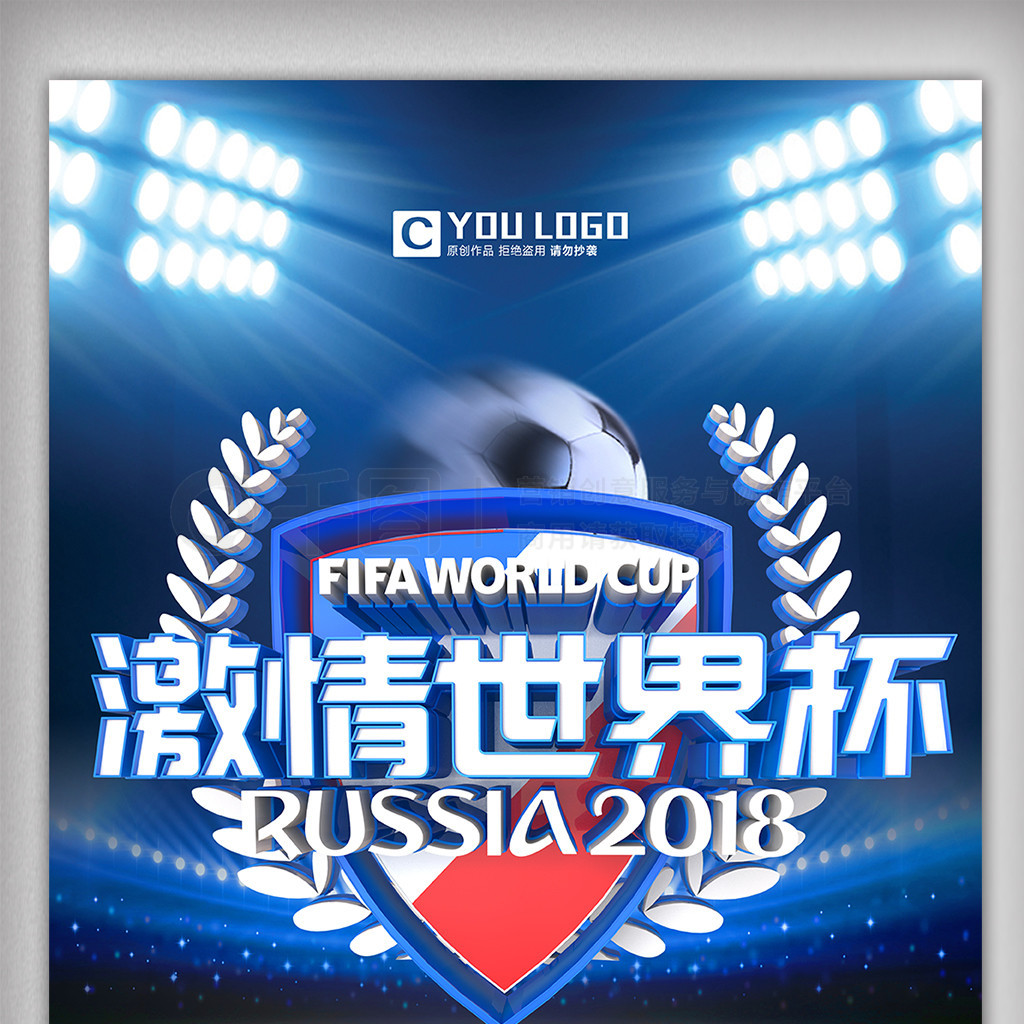 这项