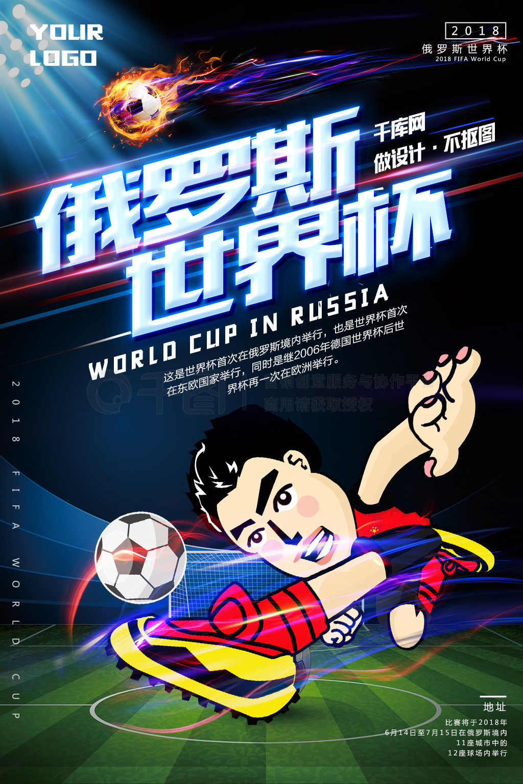 线也将集