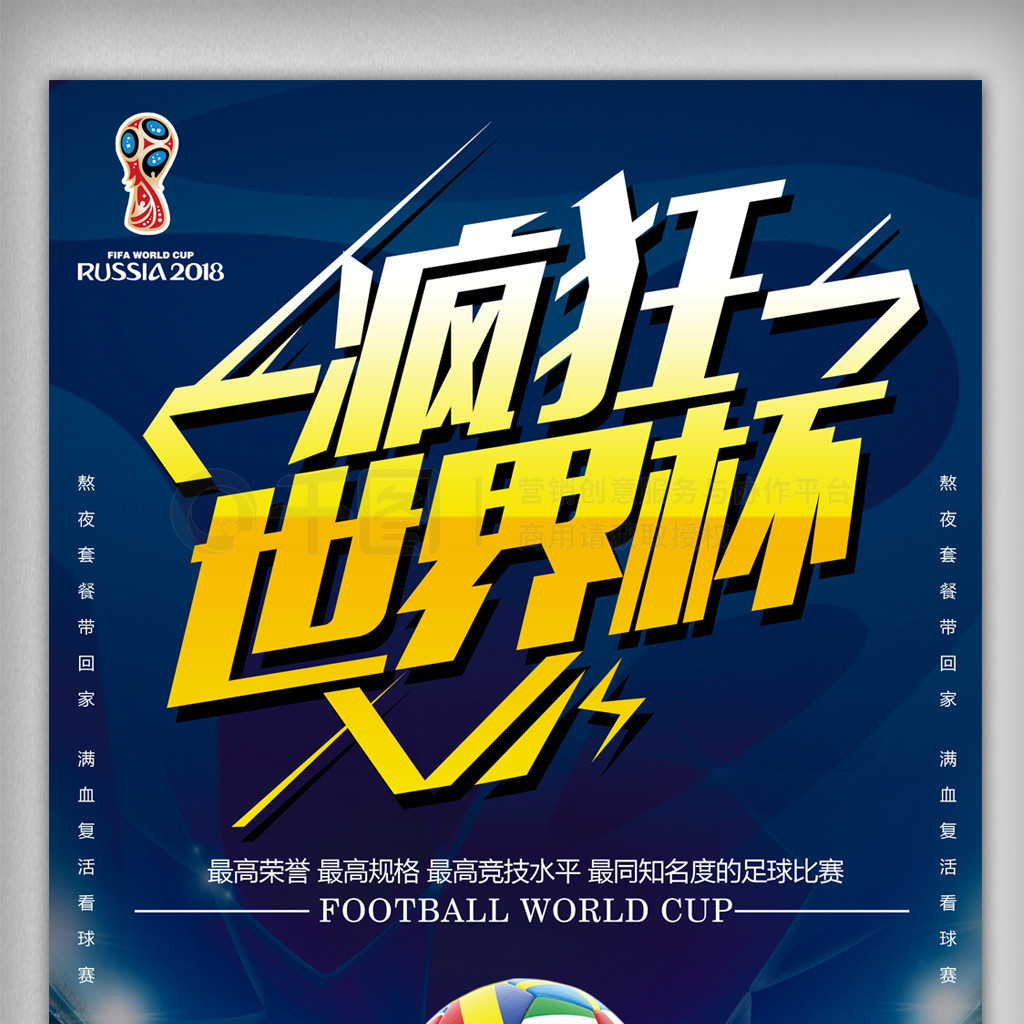 他的